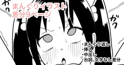[プニョン] とあるコンクールの選考風景
