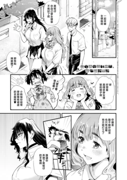 [Nusmusbim]あの日の想い出は、今も君だけに