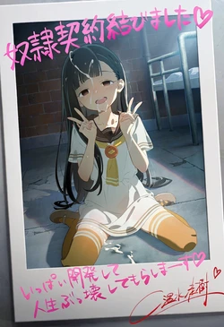 Ten Labs [Too Many Losing Heroines!] Kaju Nukumizu Day03 410p "I signed a slave contract♡ I'll let you develop me lots and lots♡" [AI Generated]