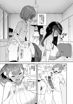 [プニョン] 目撃しちゃった話
