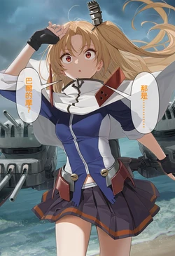 LAKE AI The Corrupted route (White Eagle Chapter) Chinese [AI Generated]