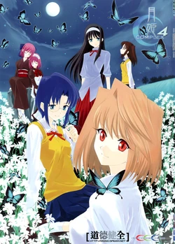 [Crazy Clover Club (Shirotsumekusa)] Tsukihime Complex 4 "cobalt" (Tsukihime) [korean]