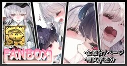 [sunnyside] FUTAﾊﾙﾅｧﾝとSﾌｳｶ