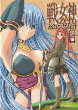 Ikusa Megami ZERO Complete Guidebook