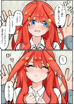 [FANBOX] マメ (mame)