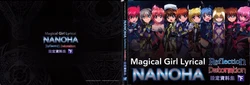 Mahou Shoujo Lyrical Nanoha Reflection & Detonation settei Volume 2