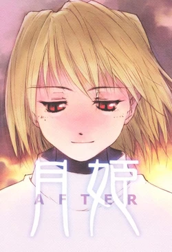 [RIAOH (Raia)] tsukihime after (Tsukihime) [korean]