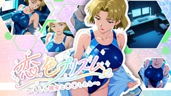 [六道] リツコ編】恋色プリズム #2 ～もしも彼女と〇〇したら～ [AI Generated]