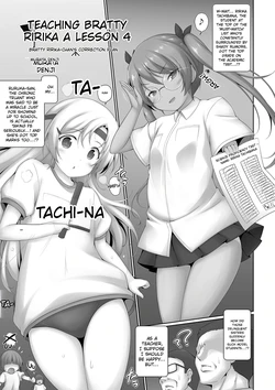 [Murata Denji] Mesu Gaki Ririka-chan Wakarase Keikaku 4 (Shoujo Kumikyoku 35) [English] [MTL]
