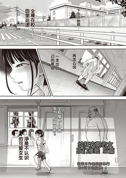 [To Hegemonikon] Namaiki Zakari ni Saimin o Kouhen (COMIC AUN 2026-06) [Chinese] [Digital]