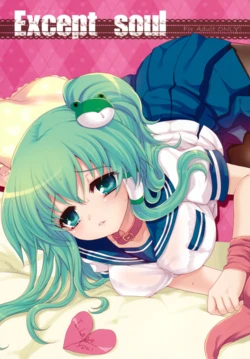 (예대제8) [쿠마땅 Flash!]  Except soul + 오마케 (동방 프로젝트)(한국어) [1일1딸] | (Reitaisai 8) [Kuma-tan Flash! (Hanao)] Except soul + Omake(Touhou Project)(Korean)