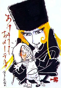 collection of interviews related to the anime industry and official art part 13