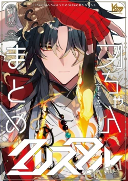 (C108) [K4M (K4M)] Blade-chan Matome: Crystal | 刃ちゃん合集·Crystal (Honkai: Star Rail) [Chinese]