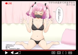 [ぷっか)] ] ワタシの生きてきたアカシ