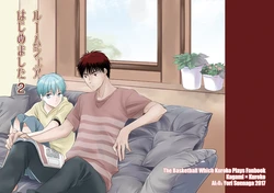 [アルミナ (スエナガヨリ)] ルームシェアはじめました ２ (Kuroko no Basuke) [Digital]