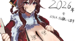 🍎🐴 （🍌🥝🍇🍎） 2026–01