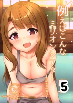 [Wasuraruru Tegami (Binsen)] Tatoeba Konna Million Theater 5 -Miyao Miya no Baai- (THE IDOLM@STER MILLION LIVE!) [English] [MTL]