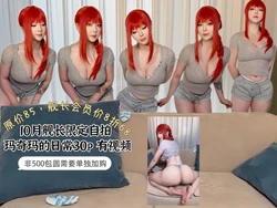 皮皮奶可可爱了啦 - 链锯人 玛奇玛