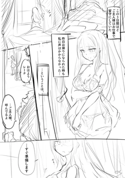 [七乃音] 2026.10