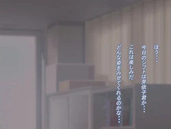 [300c.c. (Tayya)] Maid no Meiko no Ijirare Omorashi