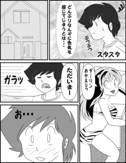 落書きマンガ