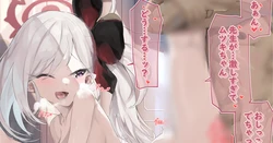 [sunnyside] Mutsuki-chan to Ichaicha Omorashi Ecchi (Blue Archive)