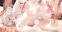 [sunnyside] Sensei ni Anal o Hirogete misete kureru no Haruna-chan (Blue Archive)