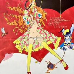 [Kuni Fukai] Alice in Wonderland