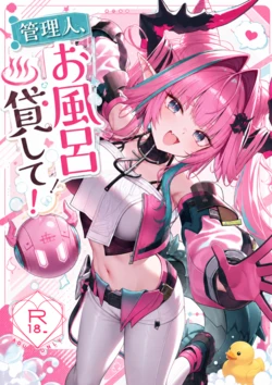 [Sachi] Kanrinin, Ofuro Kashite! | Endministrator, Let me Use Your Bath (Arknights: Endfield) [Japanese, Chinese, Korean, English] [AI Generated]