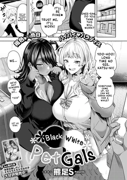 [Kuma Ashi S] Kuroshiro Pet Gal | Black and White Pet Gals (COMIC ExE 75) [English] [Digital]