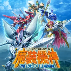 Super Robot Wars OG Saga Masō Kishin - The Lord of Elemental