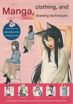 (Google Translate) How to Draw Manga Clothes and Wrinkles Master Book