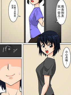 [TMZF] Rubber Marching3 [Chinese] [个人机翻汉化]