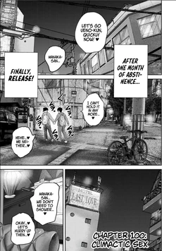 [Nakaura Tomoki] Ueno-kun wa Kaihatsu-zumi Dai 100 wa | Ueno-kun Has Been Developed Chapter 100 [English]