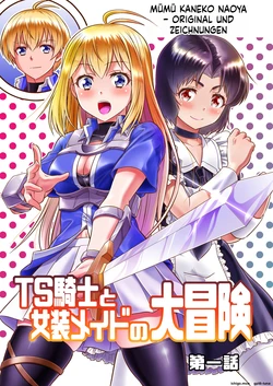 [Yumekakiya (MuuMuu, Kaneko Naoya)] TS-kishi to Josou Maid no Daibouken Ch. 1 Noroi o Hodoku Houhou[de]