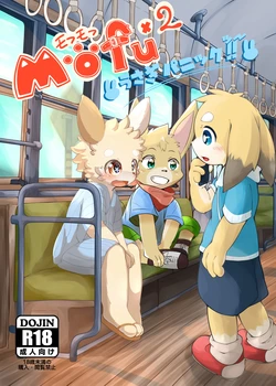 (Kemoket 14) [Ringo Ame (Various)] MOFUMOFU Usagi Panikku 2 [Digital]