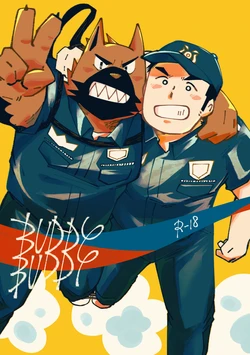 [そーちゃん] BUDDY BUDDY [DL版]