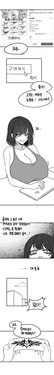 [빵시리] 단발 폭유 음침녀가 자궁문신하고 자위하는 만화 [Korean]