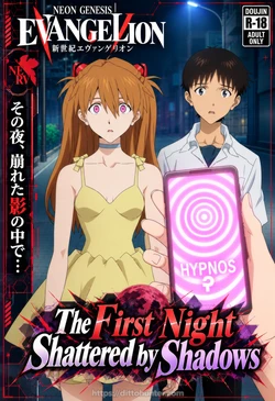 [Ditto Seeker] Asuka Langley & Shinji Ikari (Neon Genesis Evangelion) The First Night Shattered by Shadows [AI Generated]