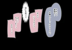 [Yopparai Oni?] メ★帆② (Kaho) (Love Live! Hasunosora Jogakuin School Idol Club)