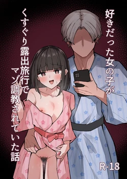 [あびす] サンクリ進捗 4P