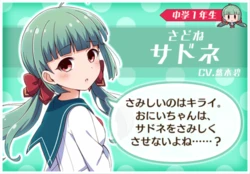Battle Girl High School Profile