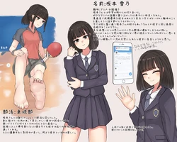 [あびす] 年上のヤリチン大学生にくすぐり調教される女の子