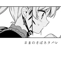 [k] Hachimitsu to Hot Cake (Mahou Shoujo no Majo Saiban)