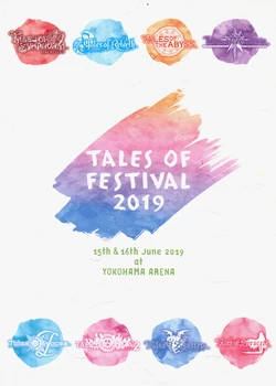 Tales of Festival 2019
