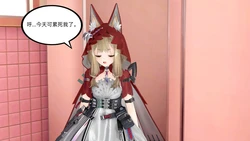 [方舟] 洛茜