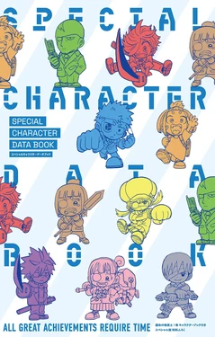 Fate Rewinder: Special Character Data Book [Digital]