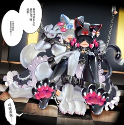 [Hitosaka] Kouhai ni Onegai Sarete Rubber Pet ni Nacchatta Senpai [Chinese]