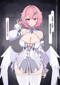 [♀こみ]  レミエールちゃん無様化調教