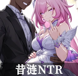 [pplol] 昔涟NTR 3 | CN Version [AI Generated]